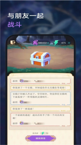 言靈單機版