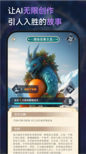 言靈單機版