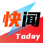 今日快聞最新版