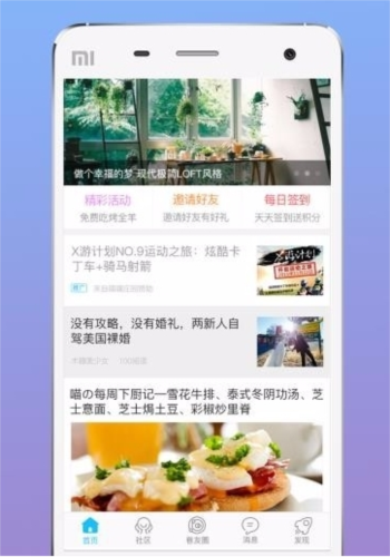 巫溪網(wǎng)安卓最新版