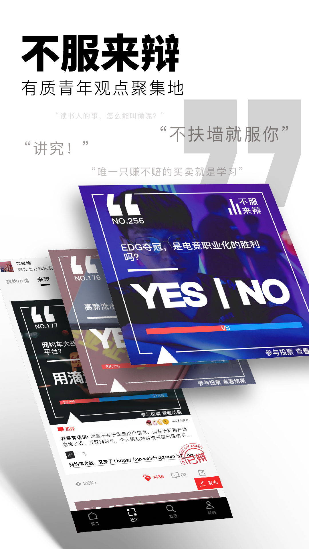 紅板報優(yōu)化版