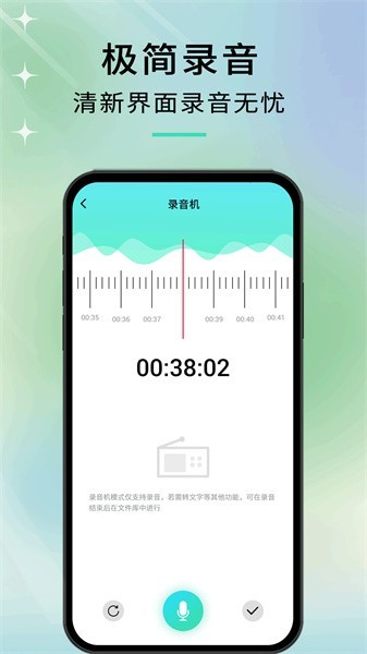 音剪升級版