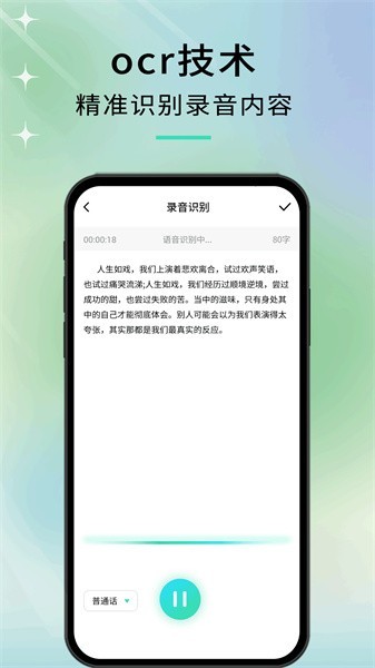 音剪升級版