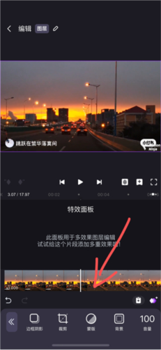 motionninja安卓最新版
