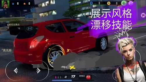 地下飆車(chē)組3單機(jī)版