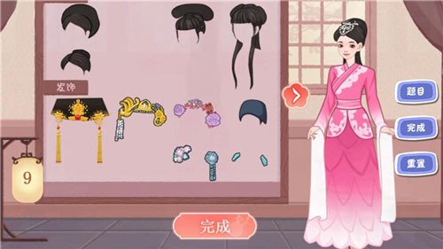 畢業(yè)舞會(huì)大作戰(zhàn)中文版
