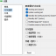 Mem Reduct(內(nèi)存整理神器)