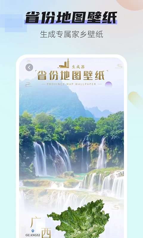 番茄動態(tài)壁紙免費版
