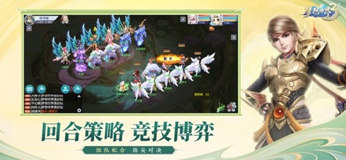 夢想世界3官網(wǎng)版