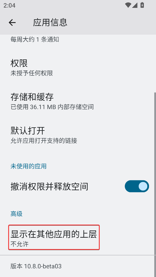 Salt Player(椒鹽音樂(lè))