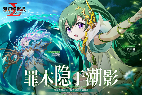 夢(mèng)幻模擬戰(zhàn)國(guó)際版