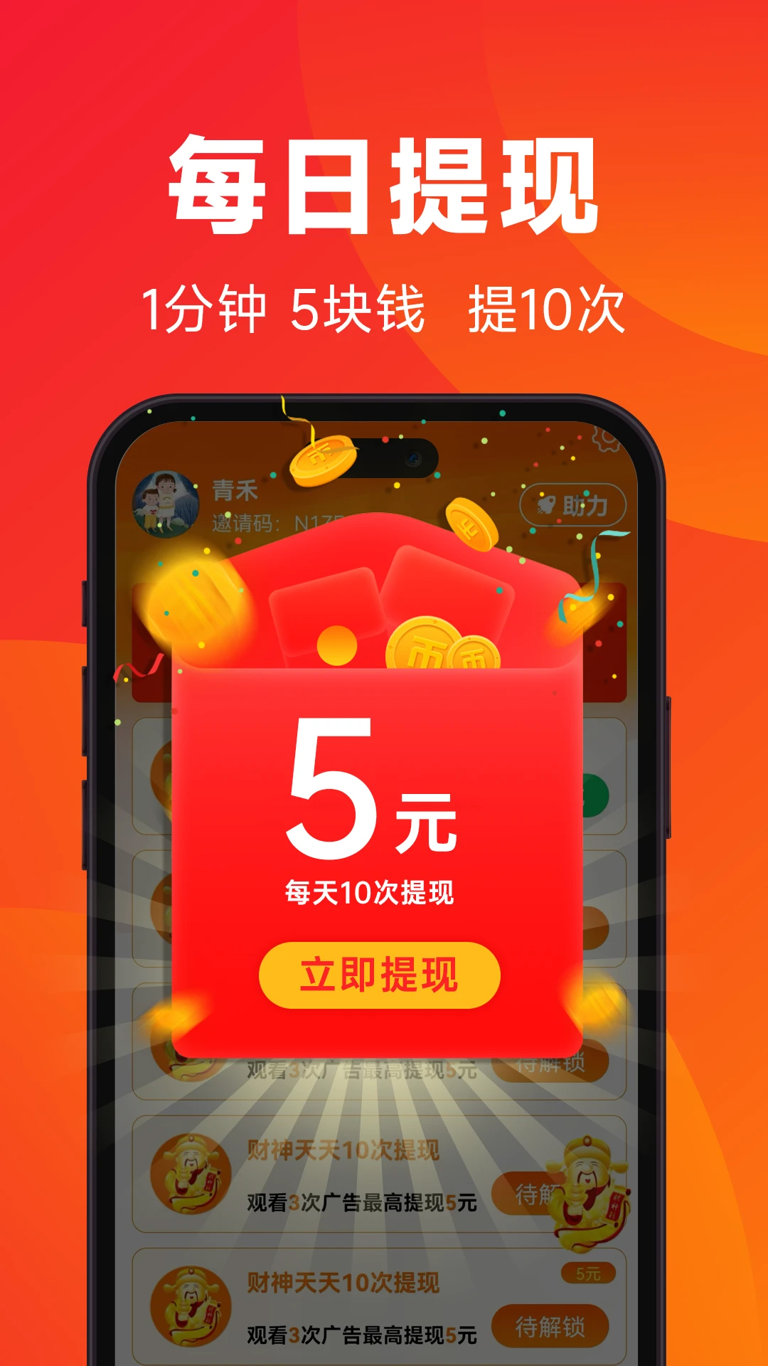閑映(短視頻)