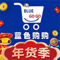 藍(lán)色購(gòu)購(gòu)標(biāo)準(zhǔn)版
