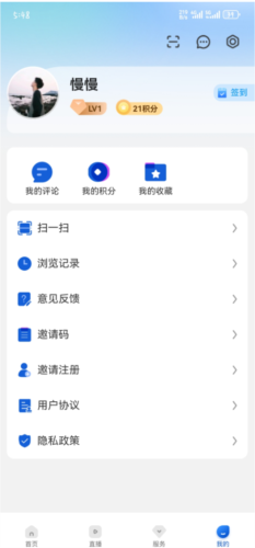 宜春潮手機客戶端