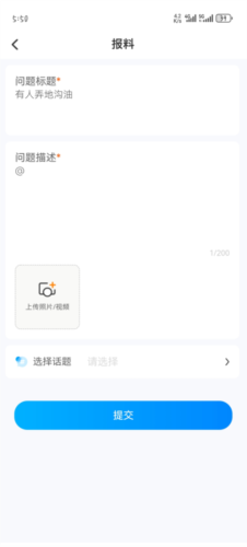 宜春潮手機客戶端