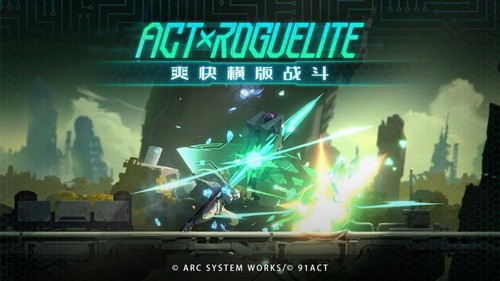 蒼翼:混沌效應(yīng)官網(wǎng)版