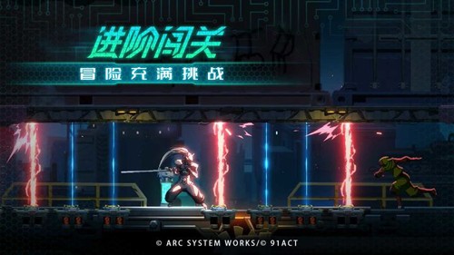 蒼翼:混沌效應(yīng)官網(wǎng)版