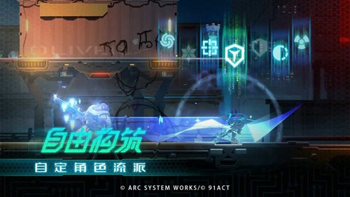 蒼翼:混沌效應(yīng)官網(wǎng)版