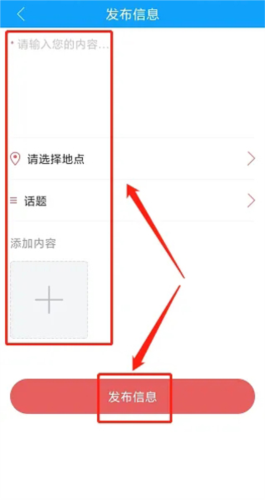 濱城融媒手機(jī)客戶端