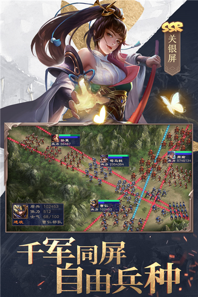 三國(guó)戰(zhàn)爭(zhēng)九游渠道服