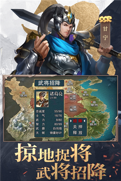 三國(guó)戰(zhàn)爭(zhēng)九游渠道服