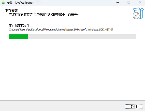 巨應(yīng)壁紙2.6.3.0