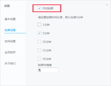 小鳥壁紙截圖