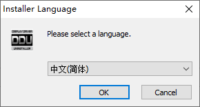 Display Driver Uninstaller(顯卡驅(qū)動卸載)