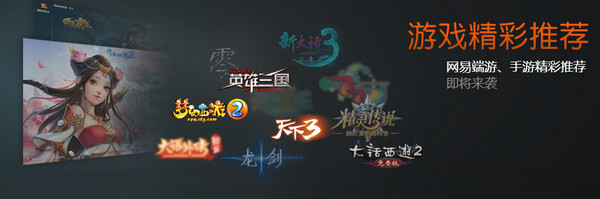 NGP游戲平臺全新版
