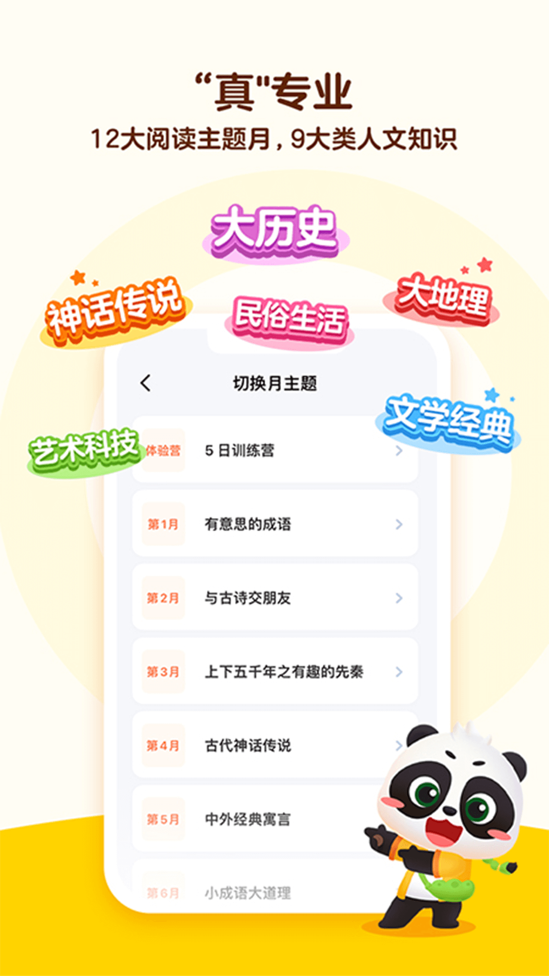 毛豆大閱讀手機(jī)版