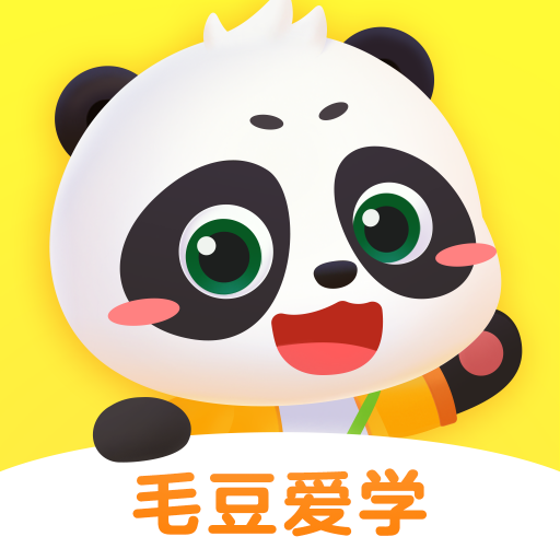 毛豆愛(ài)學(xué)手機(jī)版