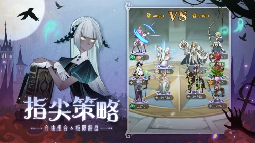 劍與遠征國際版
