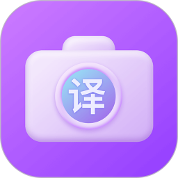 萬(wàn)能翻譯寶app