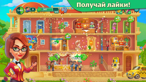 團(tuán)隊開放酒店手機(jī)版