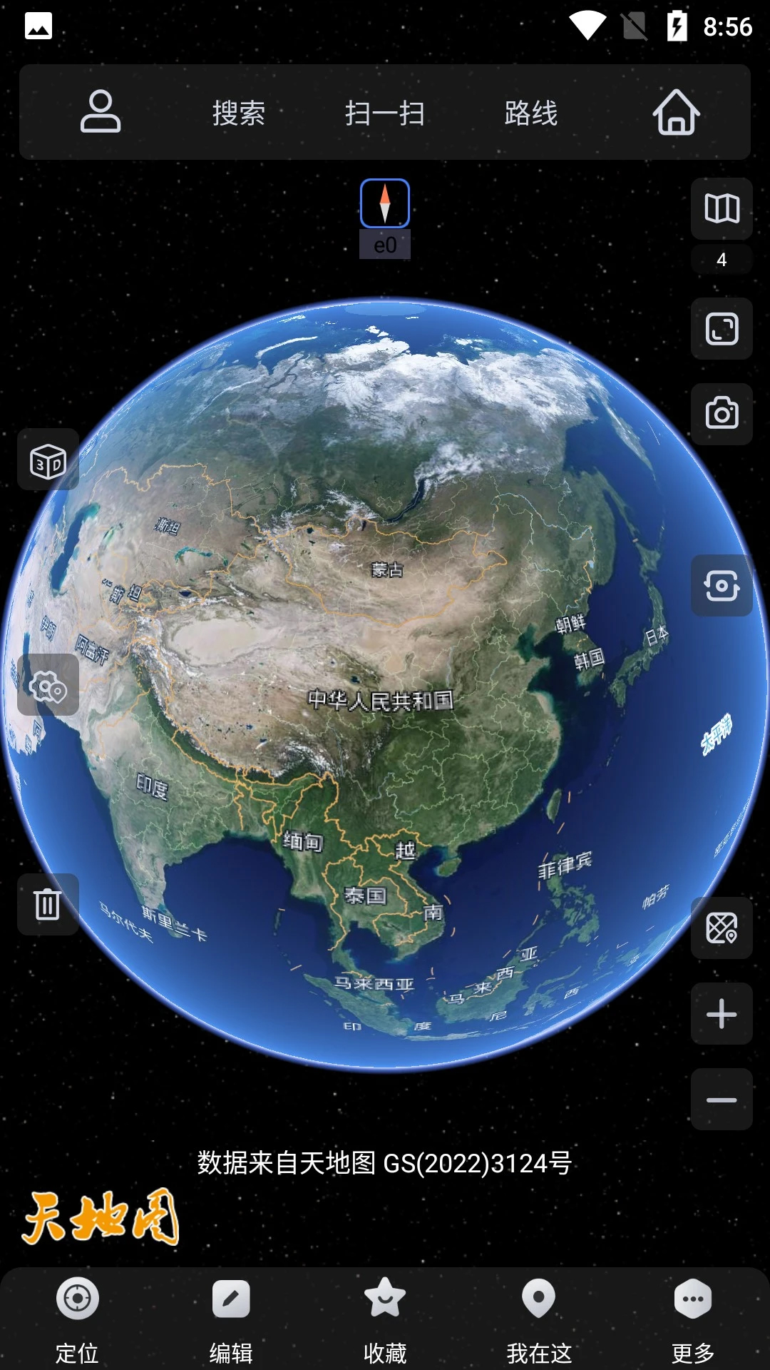 奧維互動地圖app