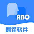 彩豆翻譯優(yōu)化版
