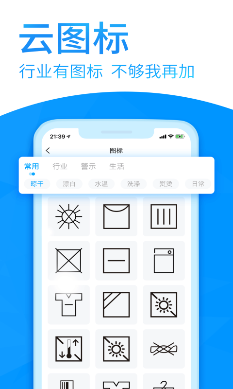DLabel云標(biāo)簽全新版