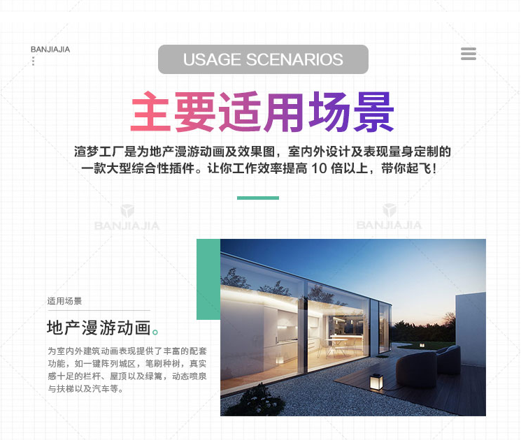 渲夢(mèng)工廠會(huì)員版