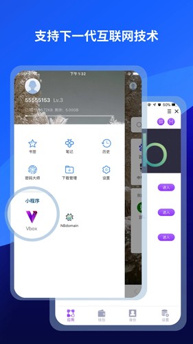 傲游瀏覽器手機版