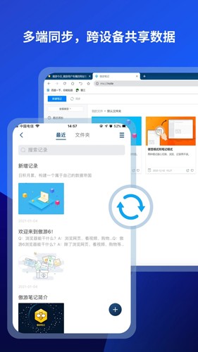 傲游瀏覽器手機版