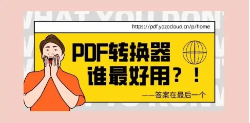 Smallpdf全部版本集合-Smallpdf各種版本大全-Smallpdf電腦版/免費版/專業(yè)版