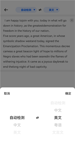 風(fēng)云翻譯官app