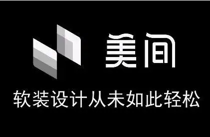 美間全部版本集合-美間各種版本大全-美間最新版/電腦版/會員版/免費版