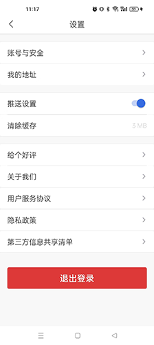 快題庫(kù)安卓正版