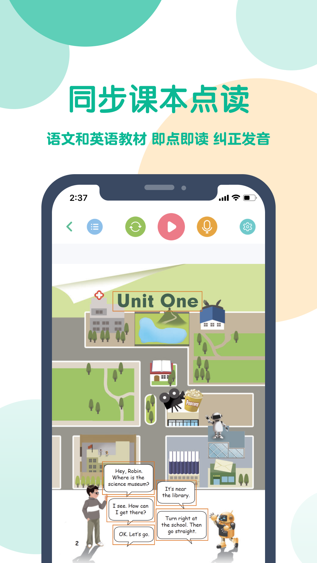 可可寶貝APP最新版