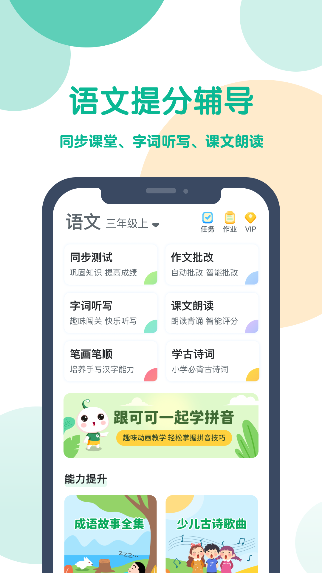 可可寶貝APP最新版