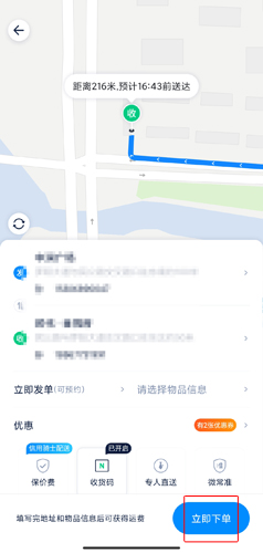 達(dá)達(dá)app官方版