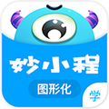 妙小程學(xué)生端app