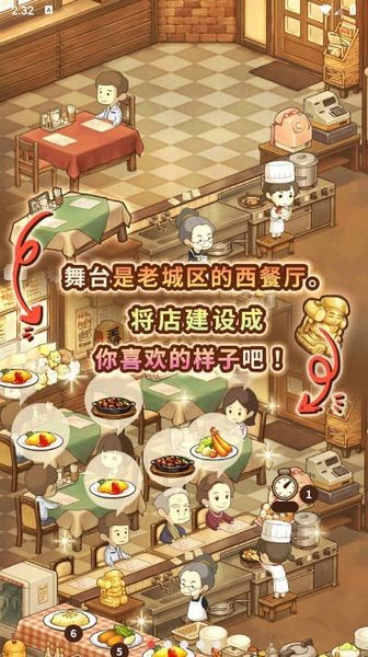 眾多回憶的西餐廳內(nèi)置菜單版