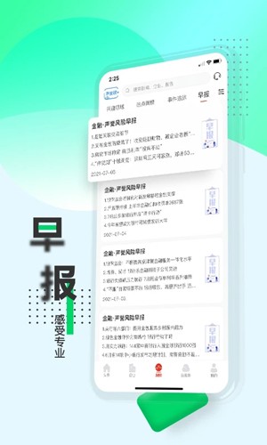 戰(zhàn)鷹手機(jī)客戶端